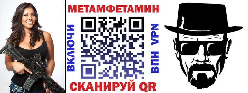АМФ 98%  как найти закладки  Спасск-Дальний 