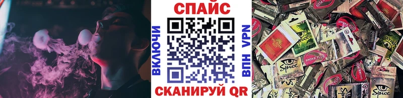 где продают   blacksprut сайт  БУТИРАТ Butirat  Спасск-Дальний 