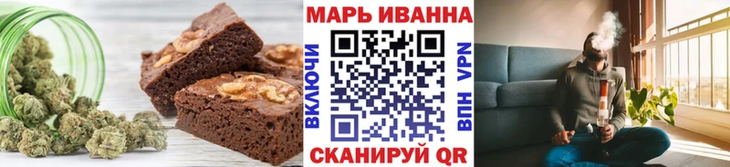 Еда ТГК конопля  MEGA зеркало  Спасск-Дальний  купить  
