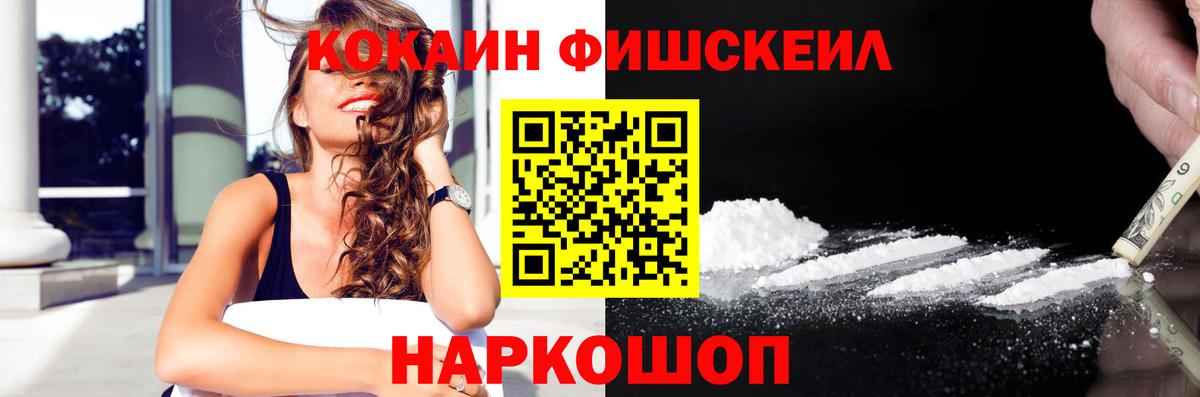 КОКАИН Колумбийский Спасск-Дальний