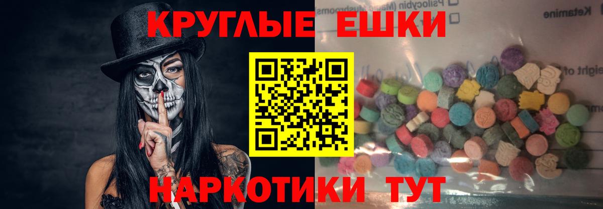 хочу   Экстази  Экстази louis Vuitton  Вход с VPN  Ecstasy louis Vuitton  Спасск-Дальний 