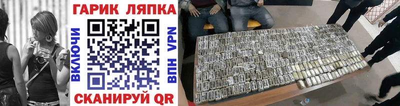 ГАШИШ индика сатива  Спасск-Дальний 