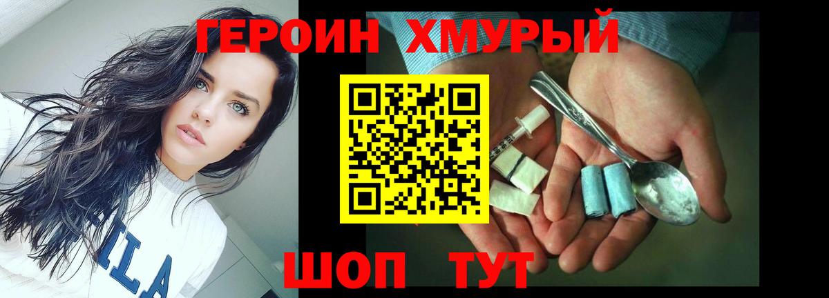 Галлюциногенные грибы Спасск-Дальний
