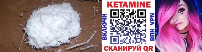 КЕТАМИН ketamine  цены   Спасск-Дальний 
