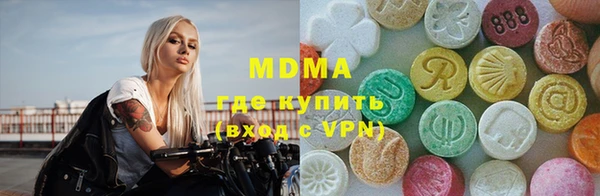 spice Армянск