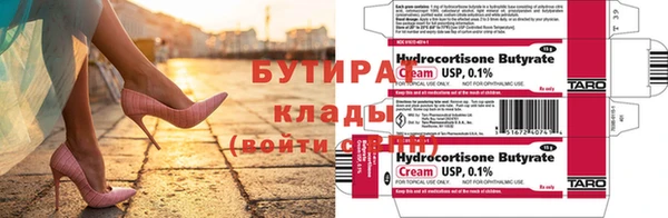 амф Арсеньев