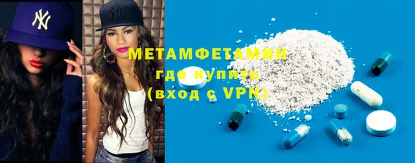 spice Армянск