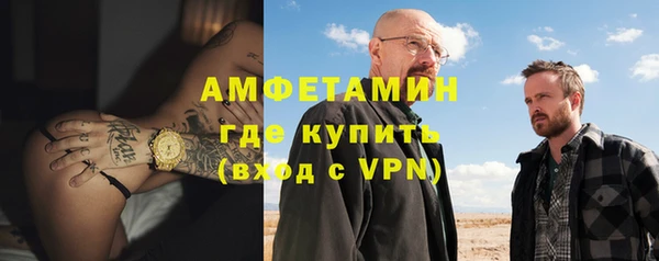 spice Армянск