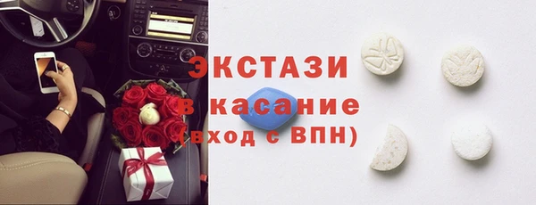 spice Армянск