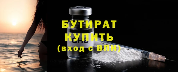 spice Армянск