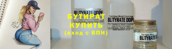 spice Армянск