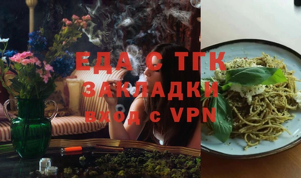 spice Армянск