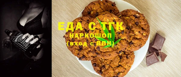 spice Армянск