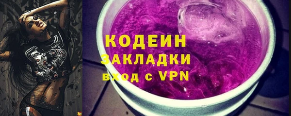 spice Армянск