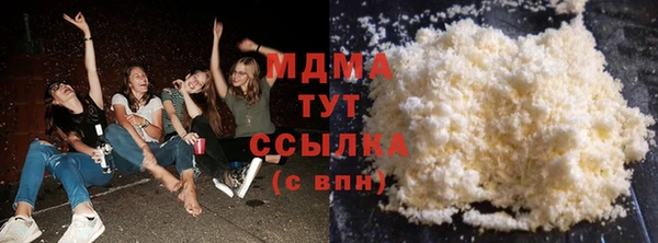 spice Армянск