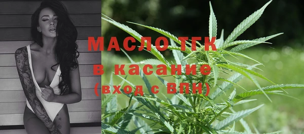 spice Армянск