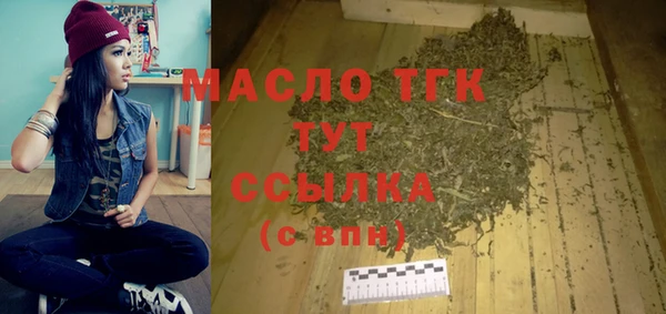 spice Армянск