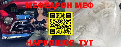 винт Партизанск