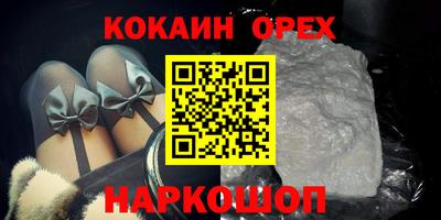 кокс Первоуральск