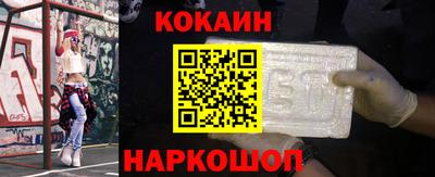кокс Первоуральск