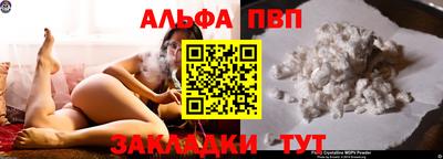 винт Партизанск
