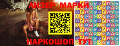 винт Партизанск