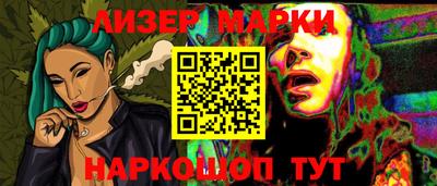 винт Партизанск