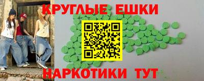 винт Партизанск