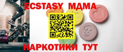 винт Партизанск