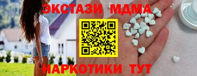 винт Партизанск