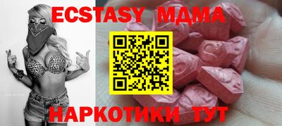винт Партизанск
