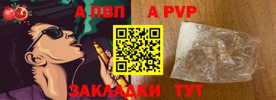 винт Партизанск