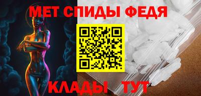 винт Партизанск