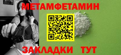 кокс Первоуральск