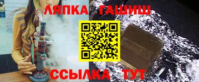 винт Партизанск