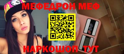 винт Партизанск