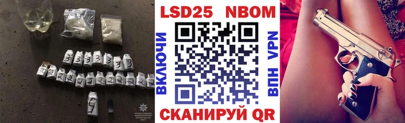 LSD-25 экстази кислота Спасск-Дальний