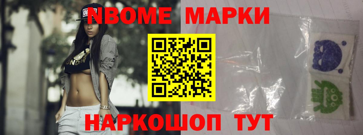 Лсд 25 экстази ecstasy  Лсд 25 экстази кислота  Спасск-Дальний  Вход с VPN 