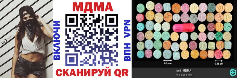 купить  сайты  Спасск-Дальний  МДМА VHQ 