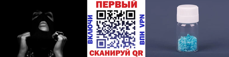 Первитин кристалл  закладки  Спасск-Дальний 