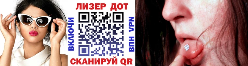 маркетплейс состав ОМГ ОМГ онион Спасск-Дальний Марки 25I-NBOMe 1,8мг