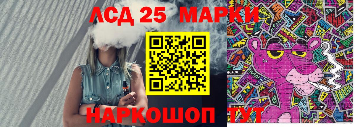 Наркотические марки  Вход с VPN  Спасск-Дальний  Марки 25I-NBOMe 1500мкг 