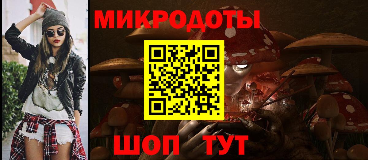 Галлюциногенные грибы ЛСД  купить наркотик  Спасск-Дальний  Вход с VPN  Псилоцибиновые грибы ЛСД 