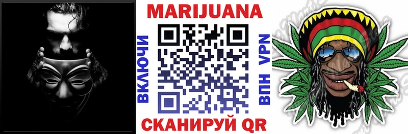 Канабис OG Kush купить закладку Спасск-Дальний