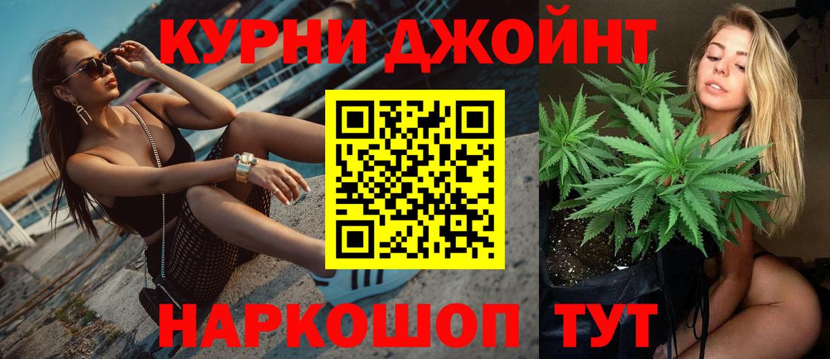 Шишки марихуана марихуана  Шишки марихуана тримм  Спасск-Дальний  Конопля семена  Вход с VPN 